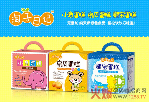 淘子日记婴幼儿辅食携火爆婴童网招商作战-成