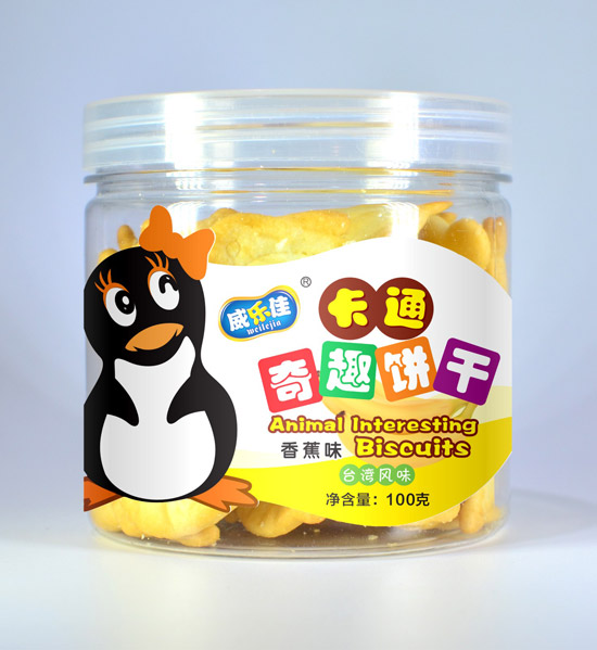 威樂(lè