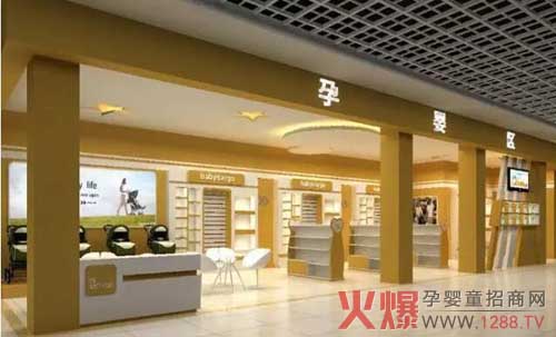 乡镇母婴店出现的问题及解决之道,孕婴童开店