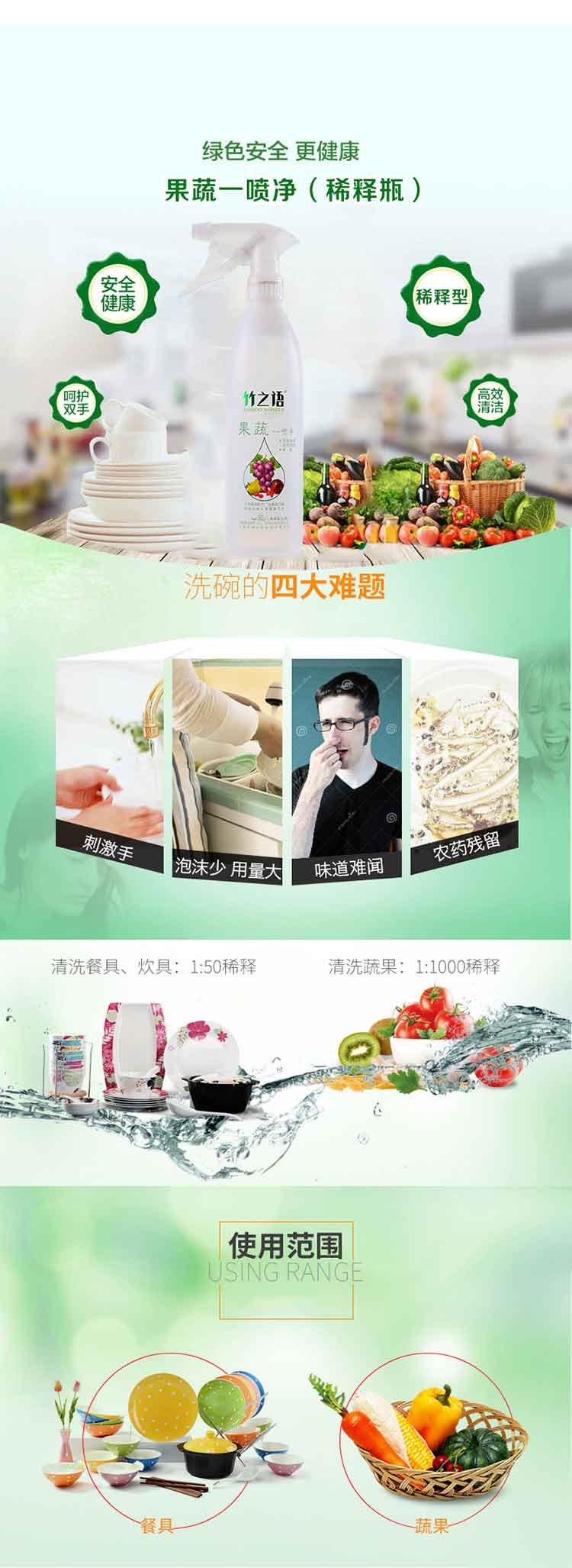 ��֮�������ϴҺ