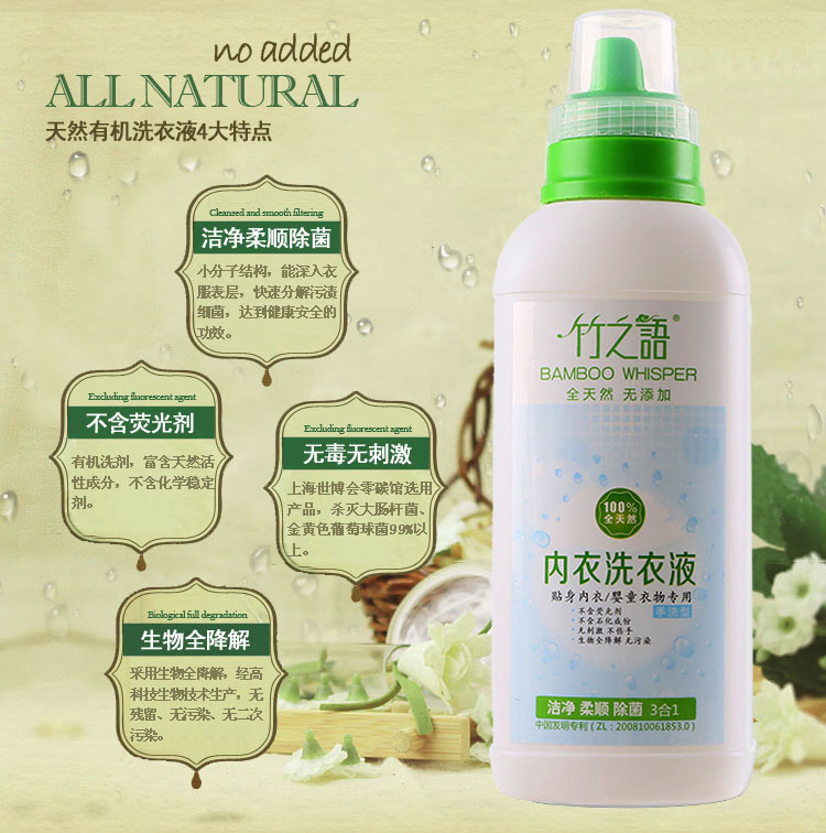 ��֮��ϴ��Һ�Ĵ��ص�