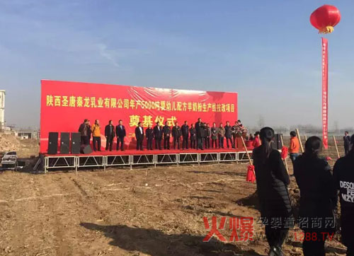 民族品牌崛起正当时 圣唐乳业年产5000吨羊奶