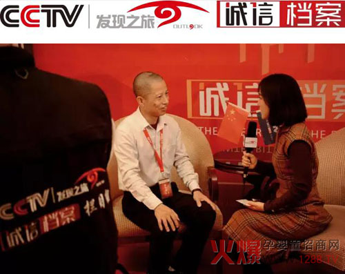 聚焦:CCTV《诚信档案》栏目组走进泉州天娇取