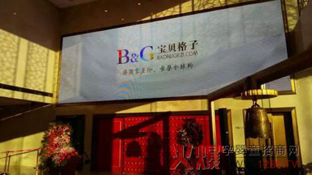 宝贝格子:二胎政策带来生育高峰母婴电商将有