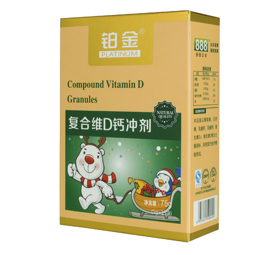 鉑金復合維D沖劑