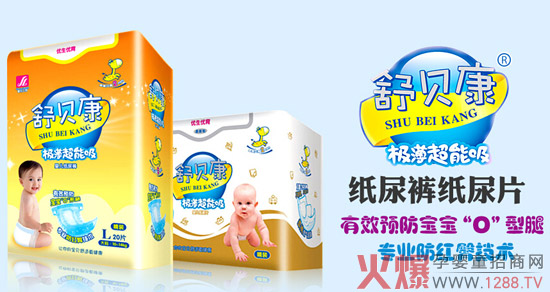 舒贝康纸尿裤专业防红护臀 帮你说服老人扔掉
