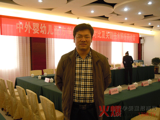 陕西美力源乳业有限公司董事长郭建文