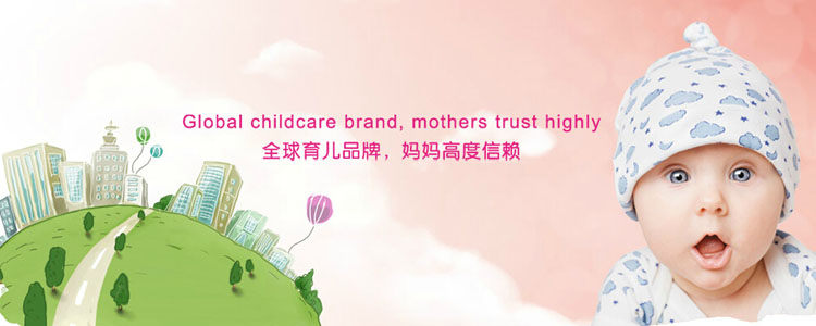 UU·KING婴儿哺喂