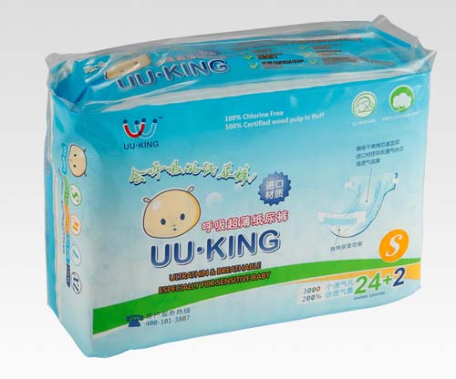 UU·KING呼吸超薄纸尿裤S码小包装