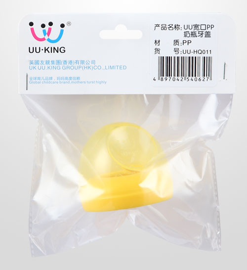 UU·KING宽口PP奶瓶牙盖黄色