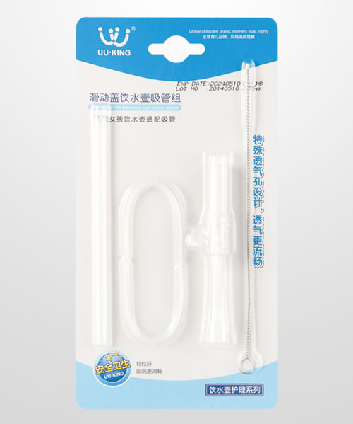 UU·KING滑动盖饮水壶吸管组