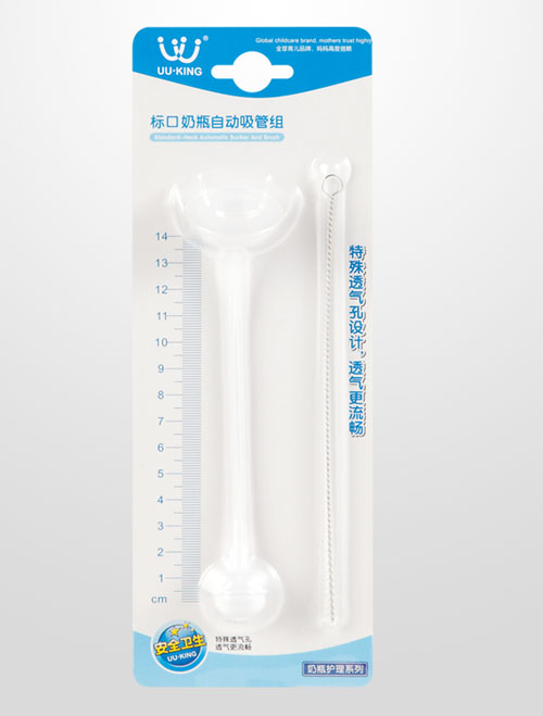UU·KING标口奶瓶自动吸管组