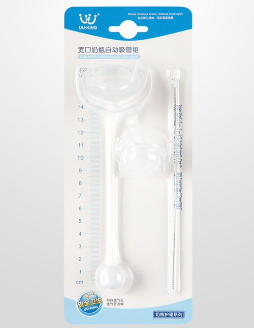UU·KING宽口奶瓶自动吸管组