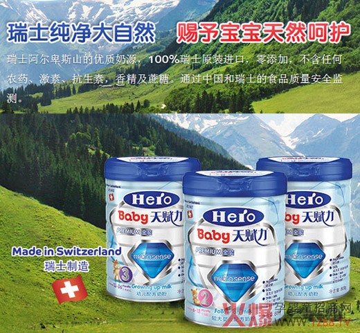 hero baby츳Ӥ̷۴Դ