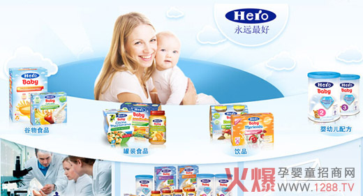 hero baby̷۰Ĵ