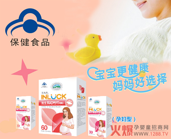 英莱克孕妇专用钙 医药级别优质天然钙-产品资