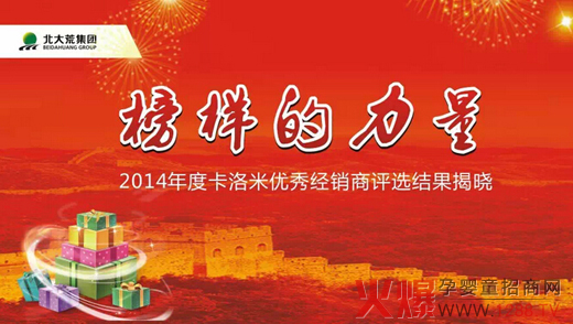 2014ȿ̷㾭ѡ