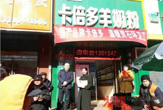 圣唐.卡倍多羊乳爱心工程尽显大企风范-企业报