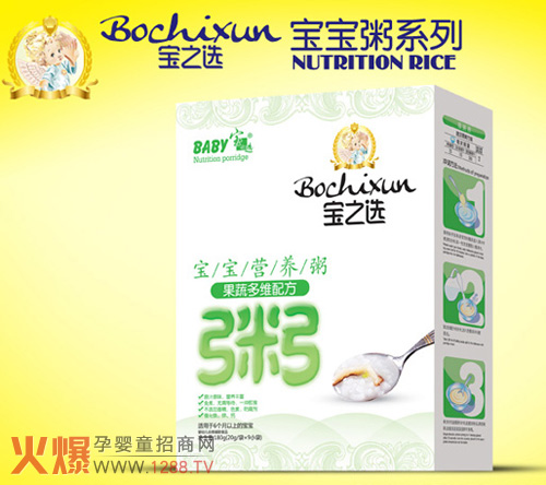 宝之选宝宝营养粥 原汁原味免煮即食-产品资讯