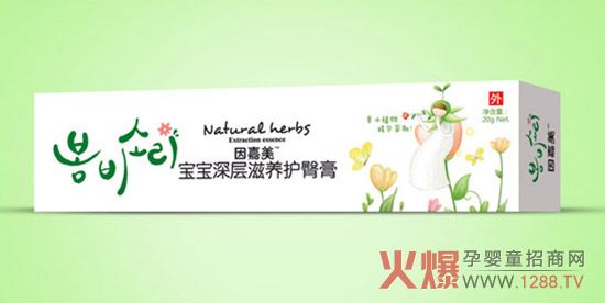因嘉美寶寶深層滋養護臀膏(外用)