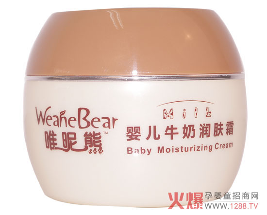唯昵熊嬰兒牛奶潤膚霜