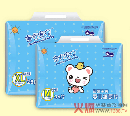 这些年妈妈们一起追过的家有宝贝婴儿纸尿裤