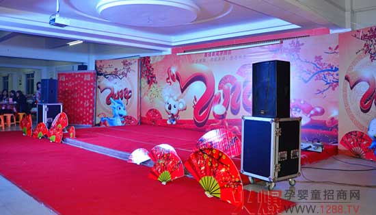 美佳爽2014年终尾牙宴圆满举办