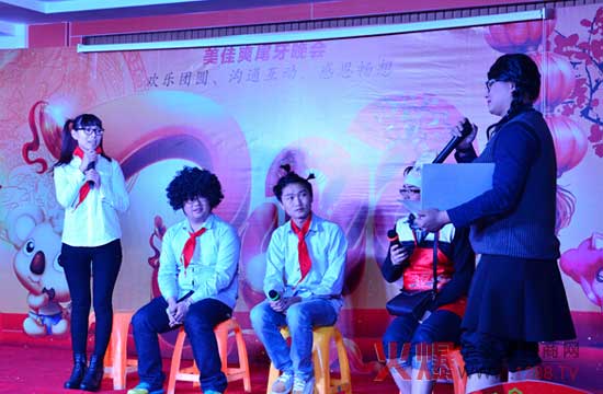 美佳爽2014年终尾牙宴圆满举办-企业报道|火爆