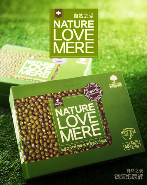 自然之爱银装纸尿裤