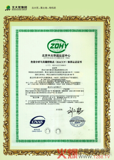 HACCP֤ϵ