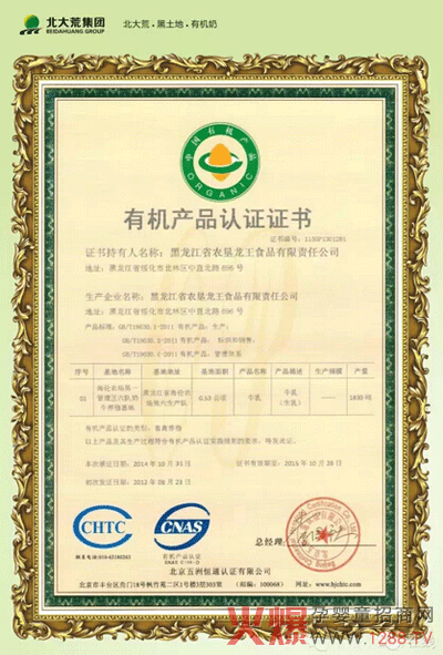 лʳƷ֤