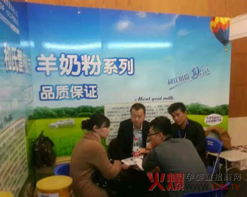 和氏乳业会展现场