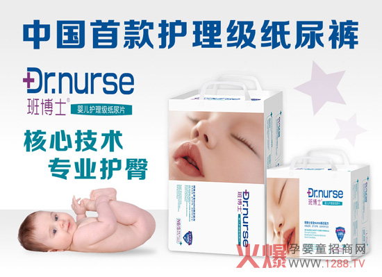 四大婴幼儿纸尿裤比拼 谁最终成老大-行情动态