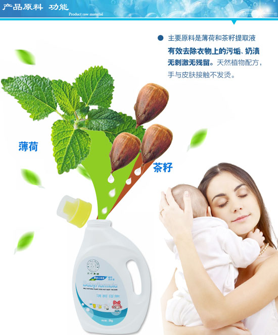 ��������yingyeר��ֲ��ϴ��Һ