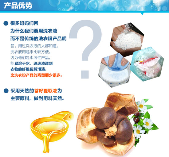 ��������yingyeר��ֲ��ϴ��Һ