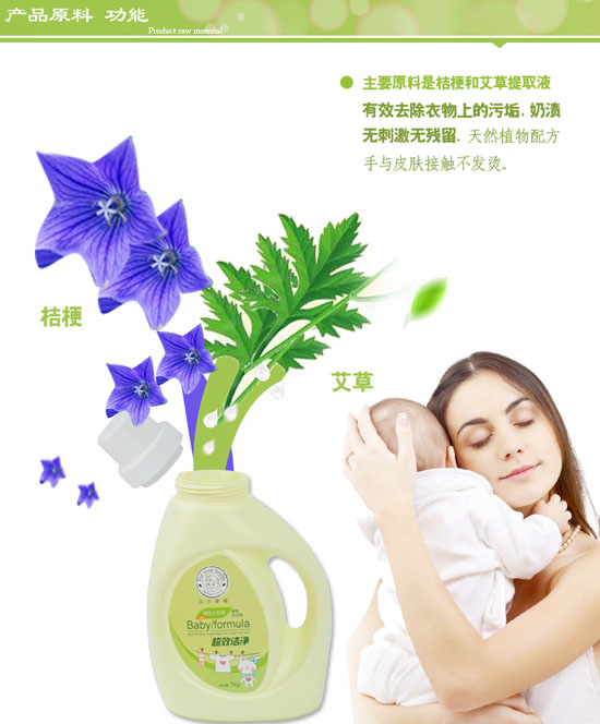 ��������yingyeר��ֲ��ϴ��Һ