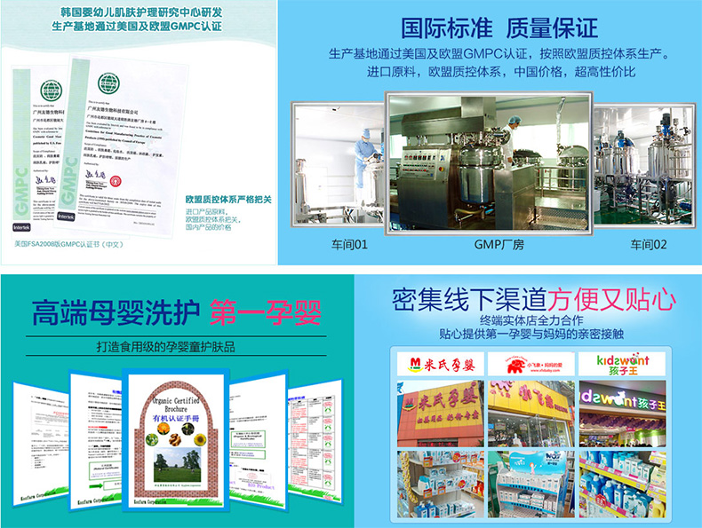 第一孕嬰合格證書