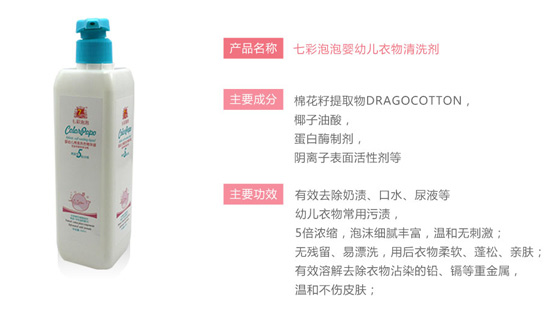 �߲�����Ӥ�׶��·���ϴ��