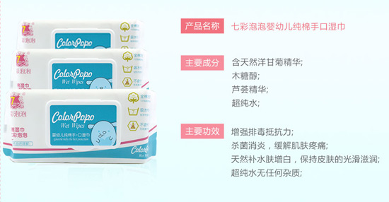 �߲�����Ӥ�׶������ֿ�ʪ��