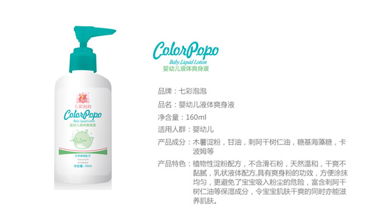 �߲�����Ӥ�׶�Һ��ˬ��Һ