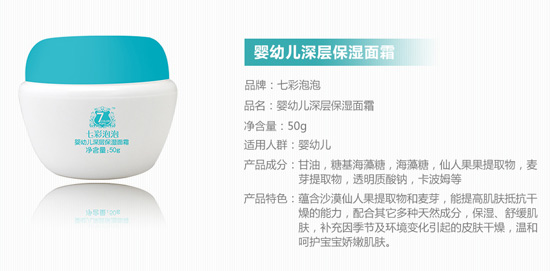 �߲�����Ӥ�׶���㱣ʪ��˪