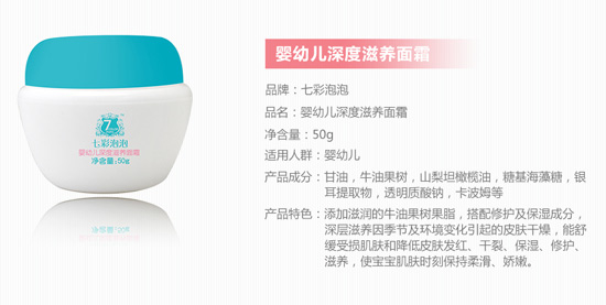 �߲�����Ӥ�׶����������˪