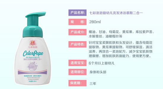 �߲�����Ӥ�׶�ϴ����ԡĽ˹����һ