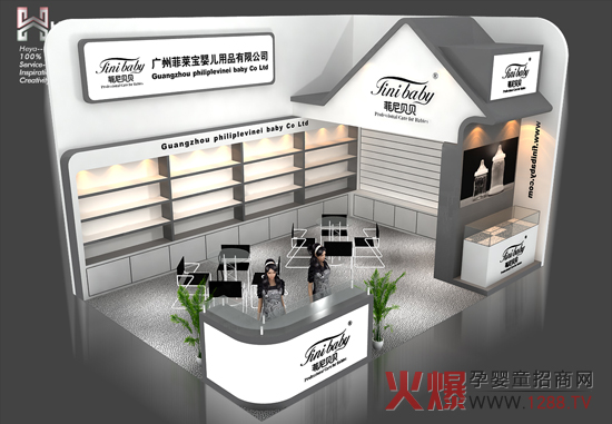 菲尼宝贝奶瓶2015北京京正展之旅即将开启-孕