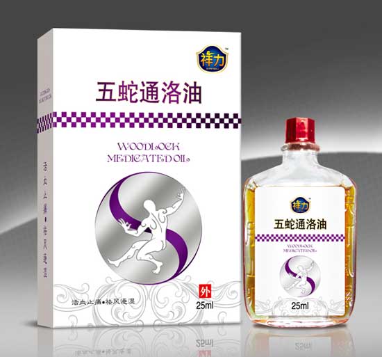 祥力五蛇通络油