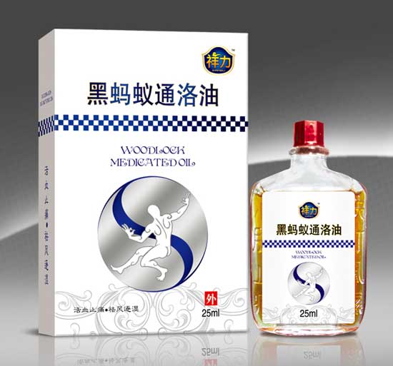 祥力黑蚂蚁通络油