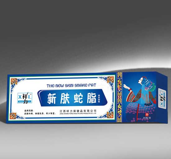 祥力新肤蛇脂软膏