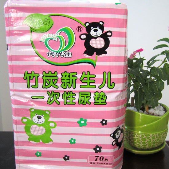 代代佳竹炭新生儿专用一次性尿垫