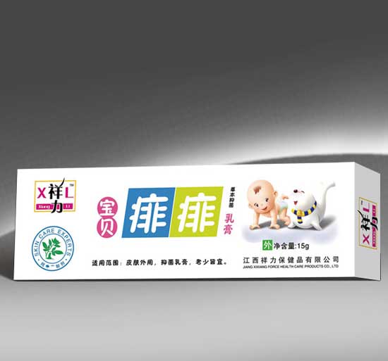 祥力宝宝痱痱乳膏
