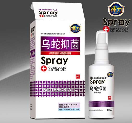 祥力乌蛇抑菌喷剂